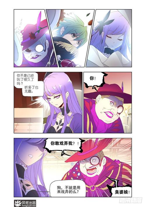 纸飞机潭石全文免费在线阅读 | 热门小说推荐