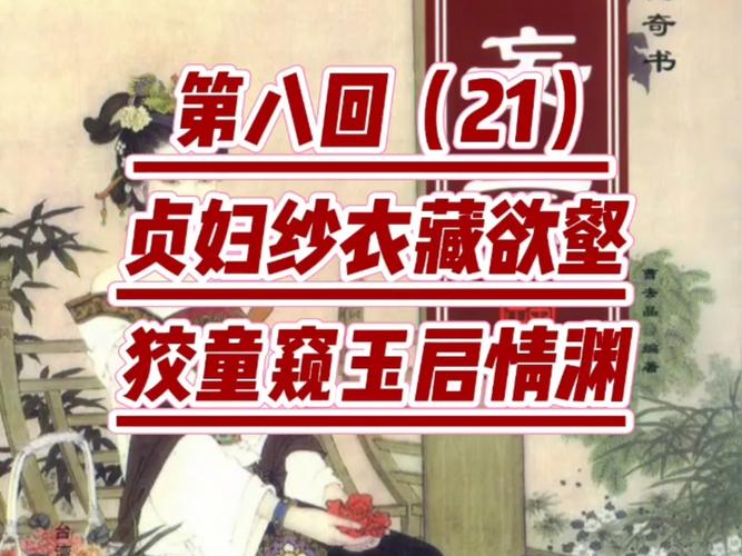 短篇辣集合文集在线阅读 | 精选辛辣短篇合集