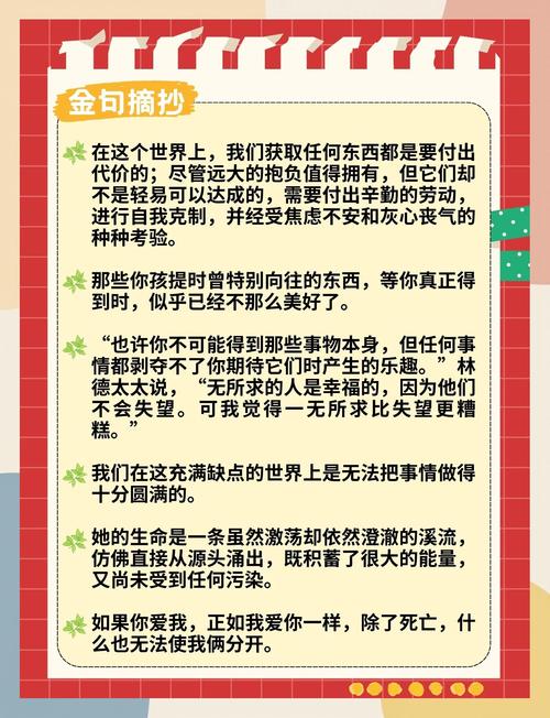 夏洛的网在线阅读全文 | 经典儿童文学友谊与生命篇章