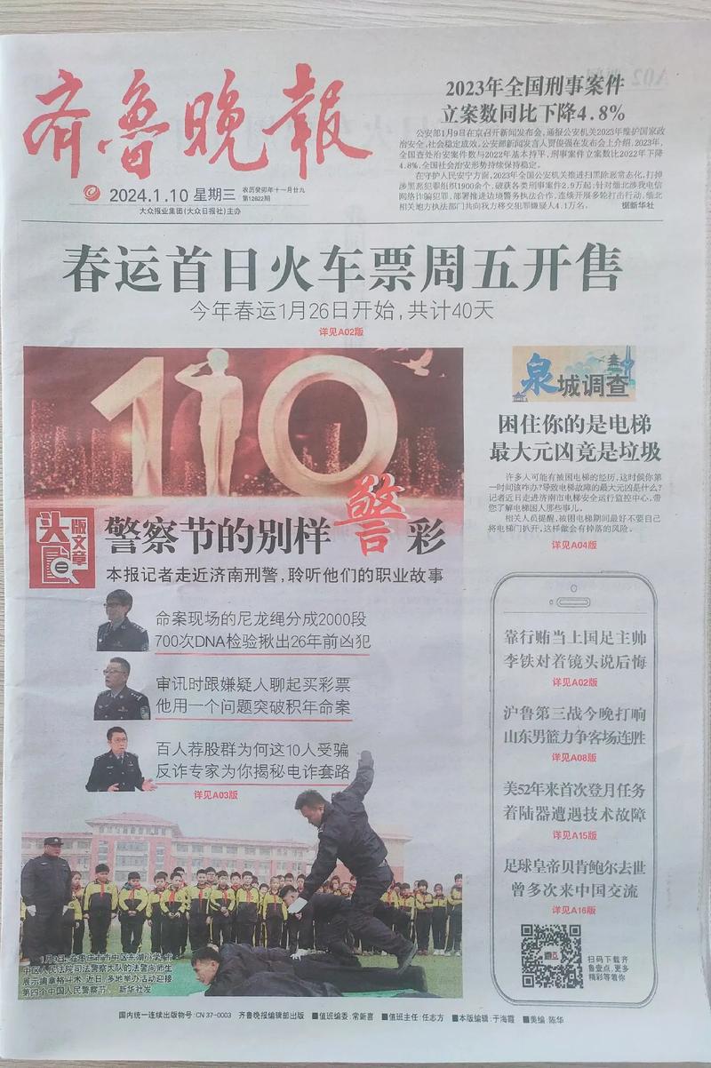 盗墓笔记在线阅读 | 原著完整版无删减