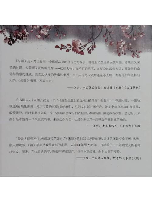 慈悲城全文免费阅读 | 在线小说无弹窗