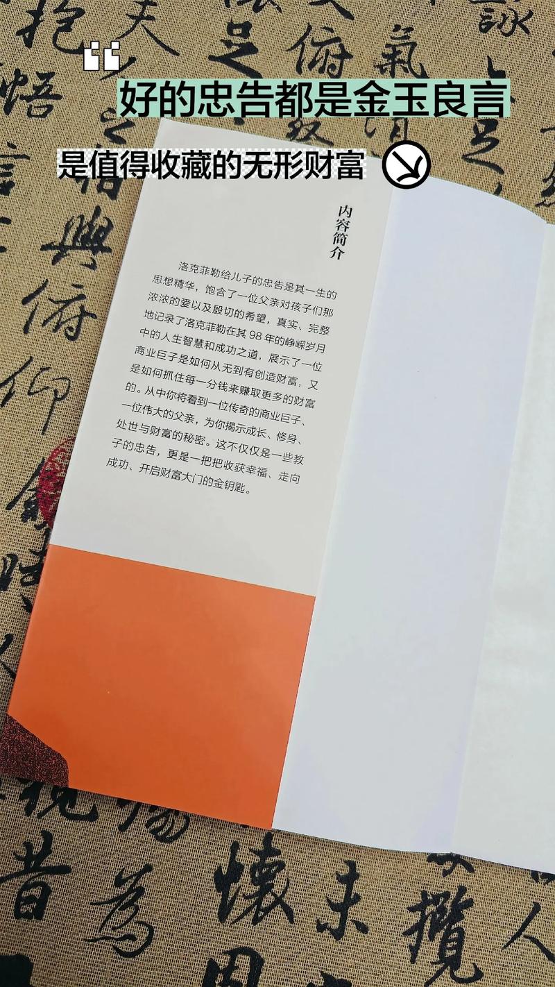 穆斯林的葬礼全文免费阅读 | 经典茅盾文学奖作品在线看