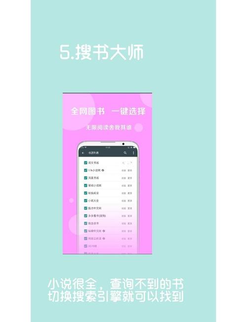 斗破苍穹小说全集免费阅读-无弹窗在线看