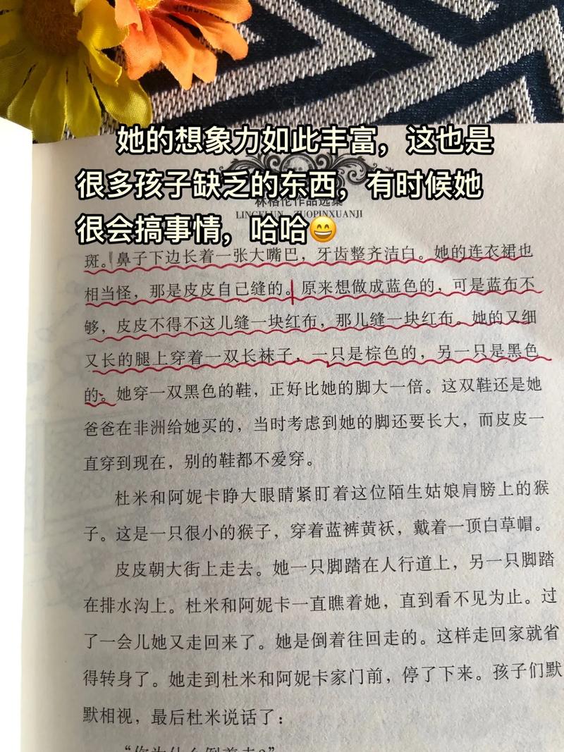 逆天保镖叶离全文免费阅读 | 高手下山护花逆袭
