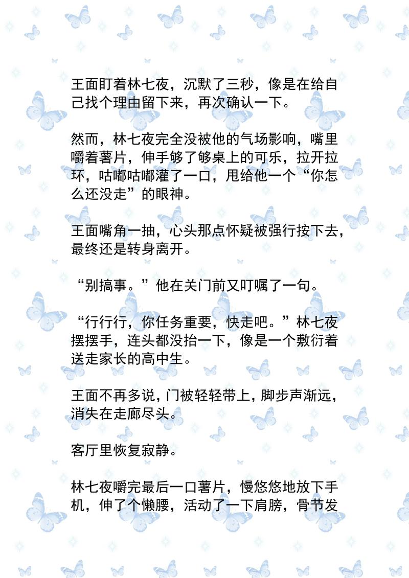 萌妻太甜总裁宠上瘾最新章节免费在线阅读 - 全文无弹窗