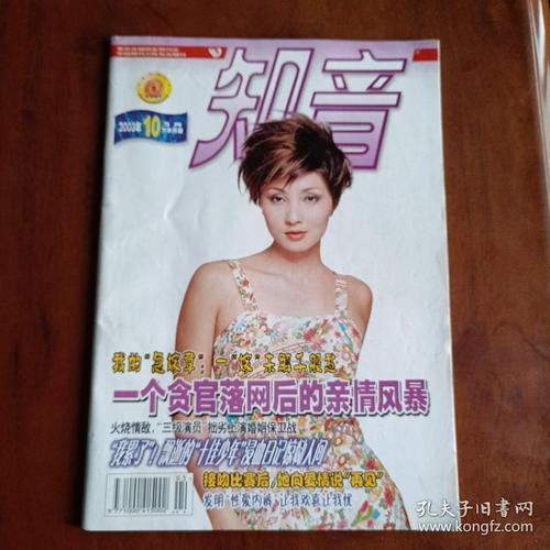 未絮小说全文在线阅读，精彩章节免费阅读