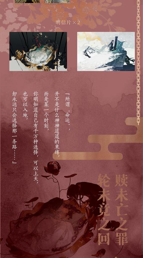 十宗罪在线阅读 | 悬疑惊悚小说全文免费阅读