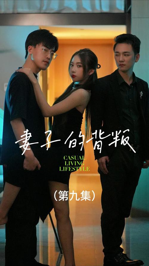 妻子的背叛小说全文免费在线阅读 | 热门虐心婚恋文