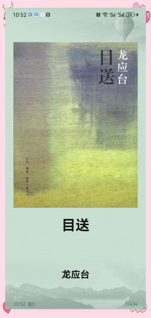 小村医的桃花运在线阅读，山村神医的艳遇奇缘