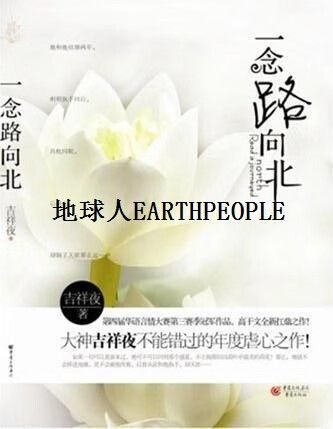 欲成欢全文免费在线阅读 | 热门小说章节更新