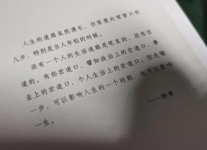 韩三千苏迎夏最新章节在线阅读_全集完整版免费看