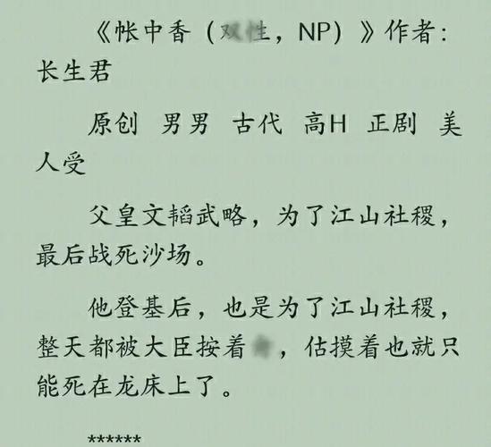 参考消息电子版在线阅读 - 原版报纸数字体验