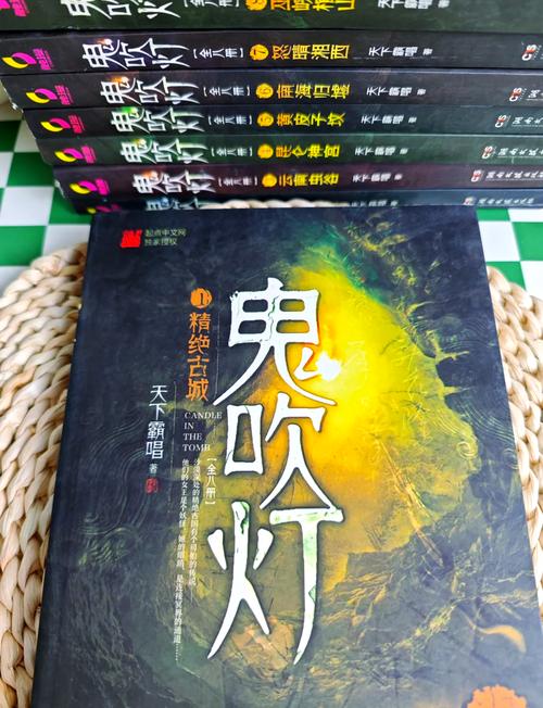 鬼吹灯全集在线阅读 | 胡八一摸金校尉盗墓探险小说完整版