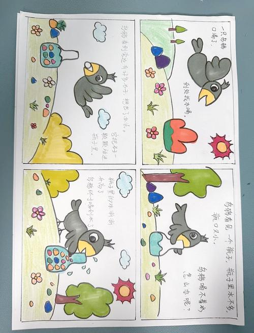 萌妻食神小说全文在线阅读 | 热门美食种田文推荐
