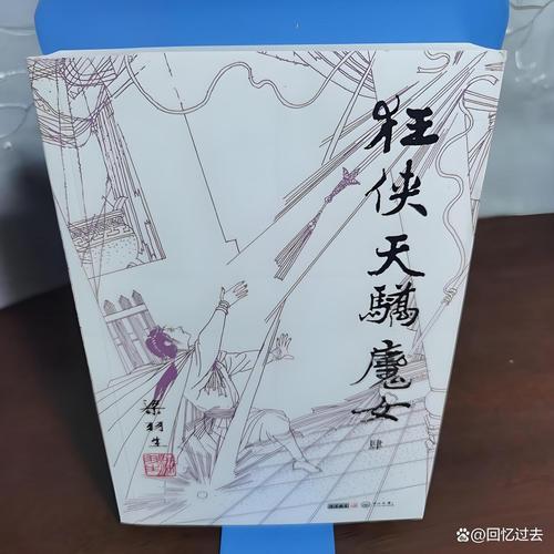 书虫MP3在线听|有声小说免费全集收听
