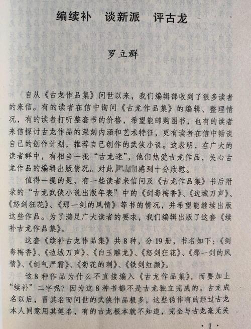 天眼萌妻全文免费在线阅读 | 天眼萌妻小说最新章节
