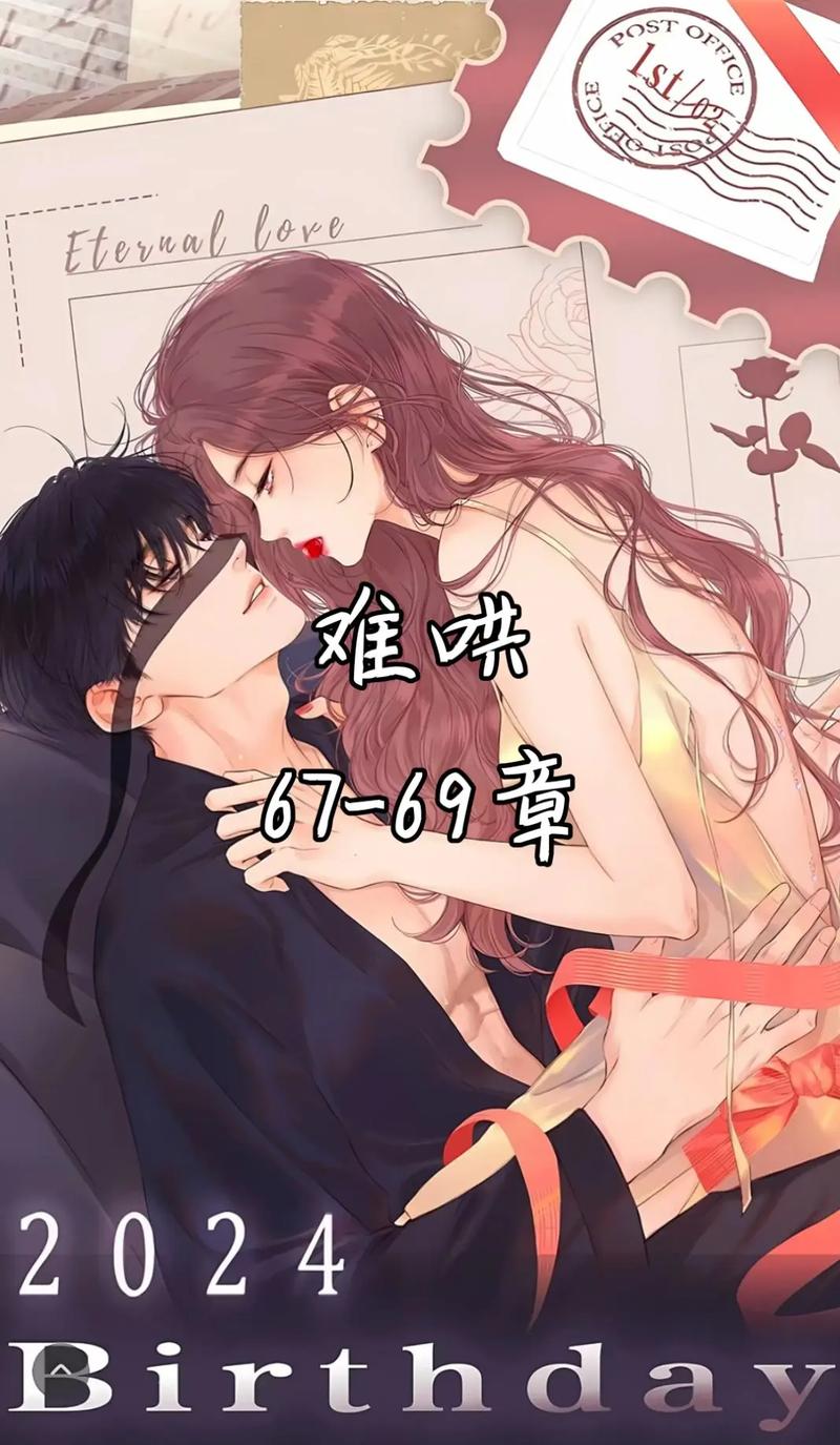 媚公卿在线全文免费阅读-热门古言小说无删减版