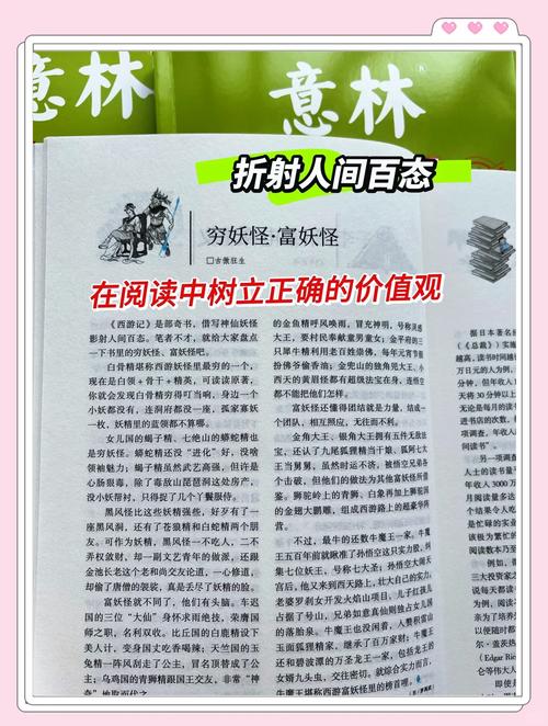 东北往事6在线阅读：揭秘黑道风云二十年大结局