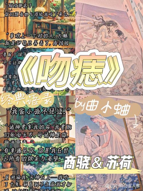 丝袜h黄文小说长篇合集最新章节更新_全文在线阅读