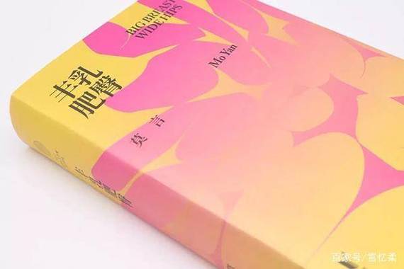 高辣嗨文小说在线阅读 | 热门高能章节免费畅读