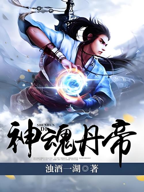 神州传奇小说在线阅读 | 经典仙侠玄幻作品免费畅读