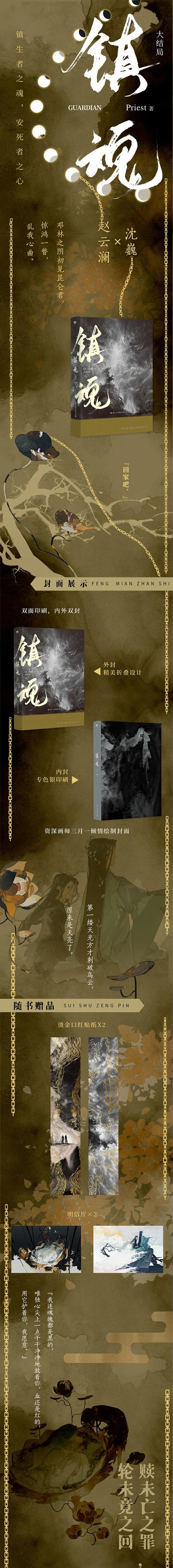 辣文合集在线阅读 | 海量高辣小说免费看