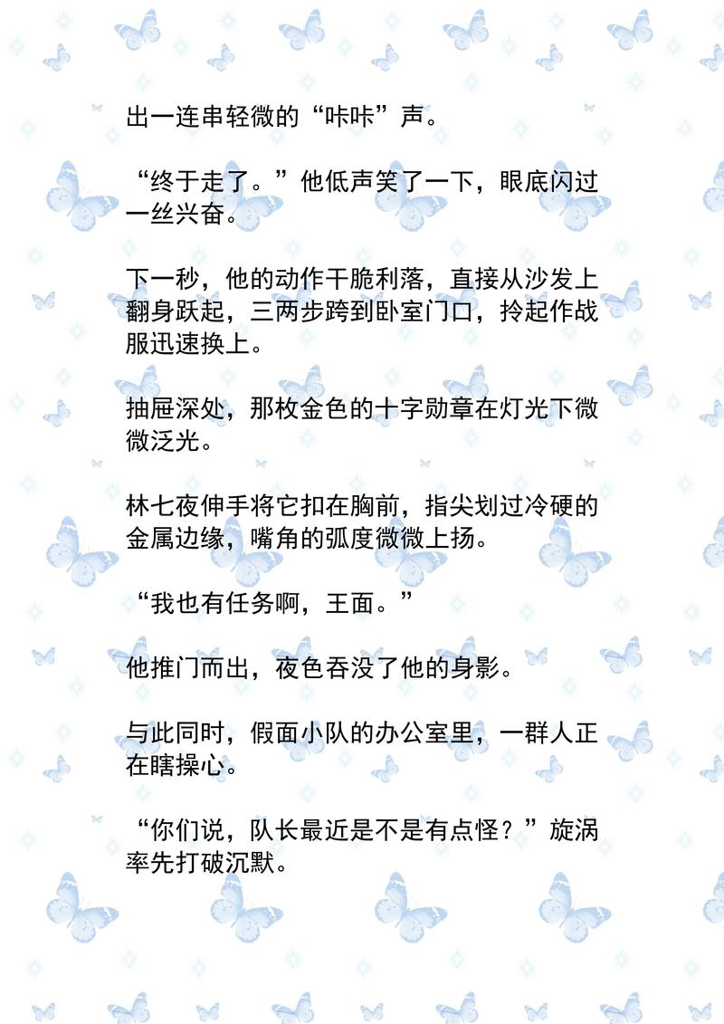 与神对话在线阅读：探索灵魂觉醒的智慧