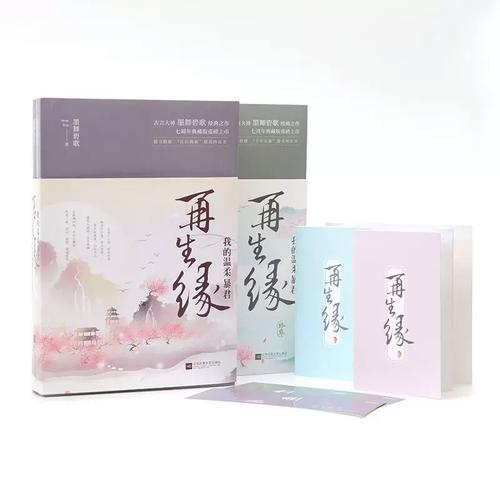 莫负寒夏小说全文免费阅读 | 木寒夏陆景琛最新章节