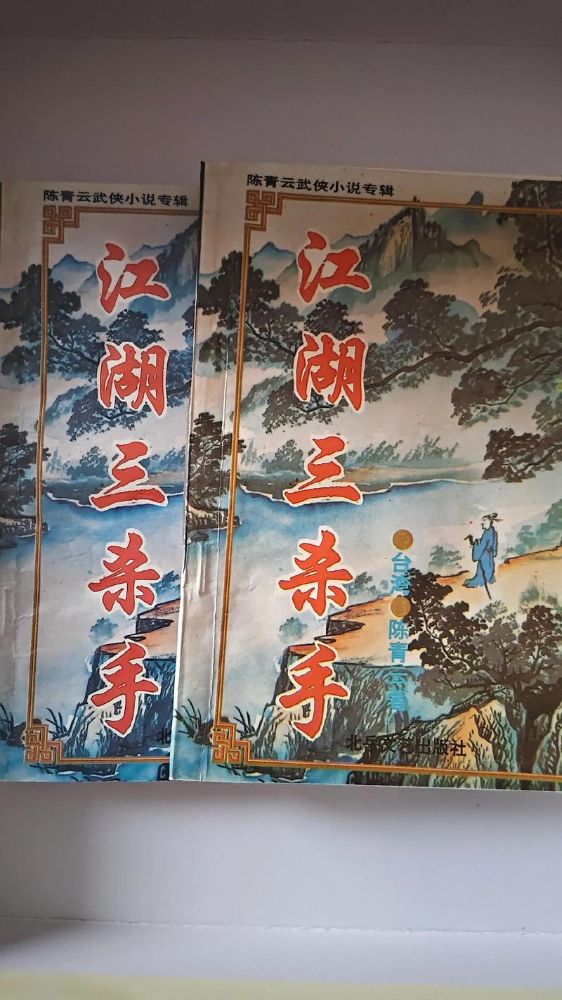 哈利波特与密室在线阅读 | 完整章节免费看
