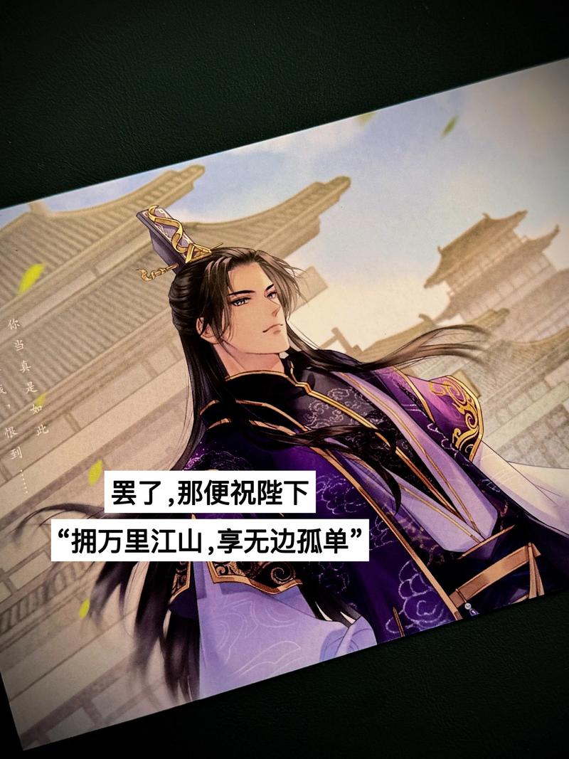 一受封疆TXT全文在线阅读 | 完整版免费下载