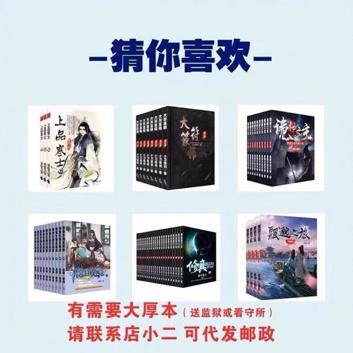 大团结在线阅读 - 全文免费阅读无弹窗