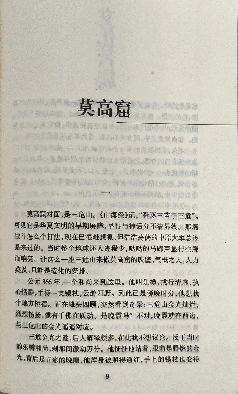 美丽新世界漫画在线阅读 | 反乌托邦经典改编