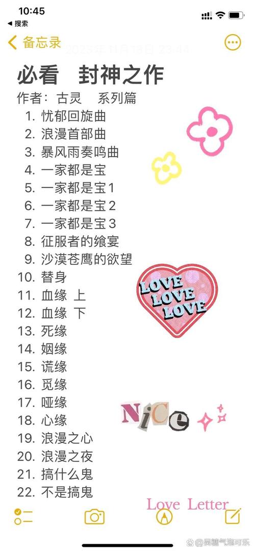 权术之王全文在线阅读 | 权谋巅峰之作