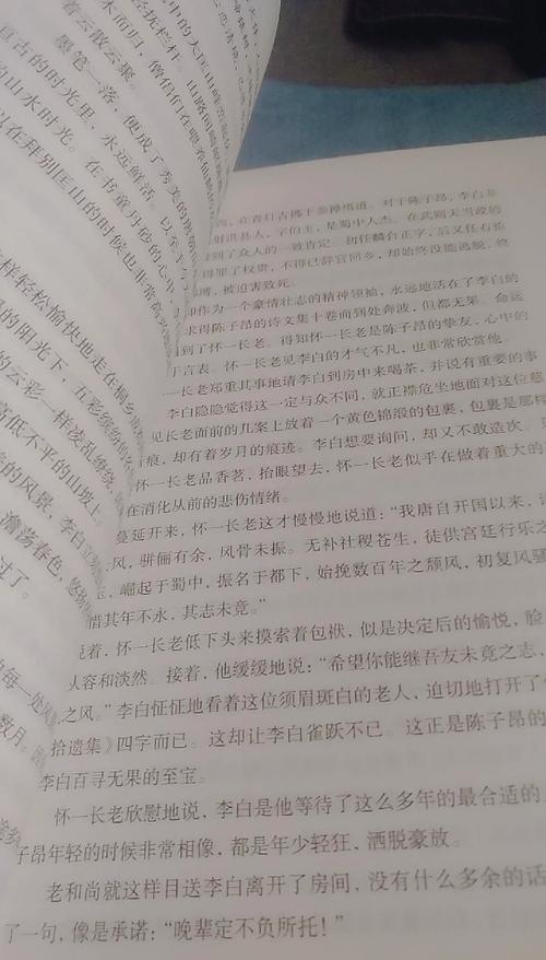 月亮与六便士在线阅读 - 毛姆经典小说全文免费阅读