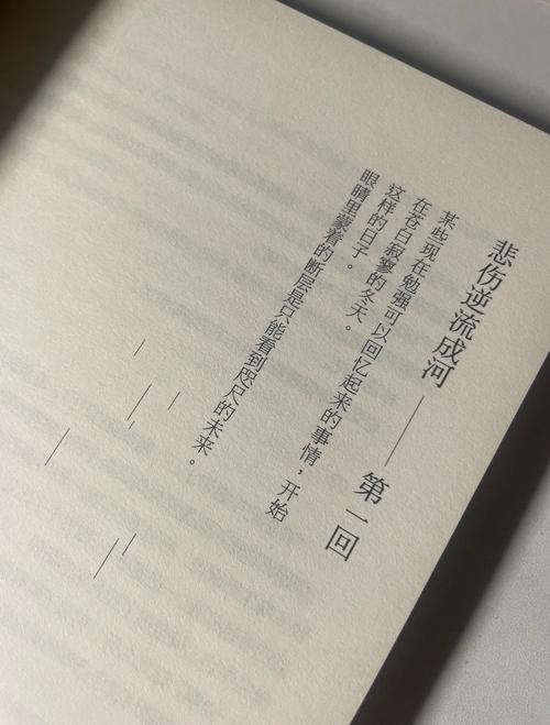 妙医圣手叶皓轩免费阅读全文在线|都市神医逆袭传奇