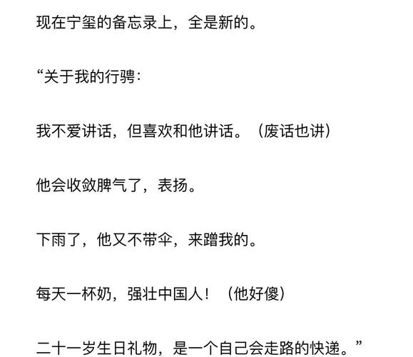 烟花易冷全文在线阅读 | 周杰伦经典中国风故事完整版