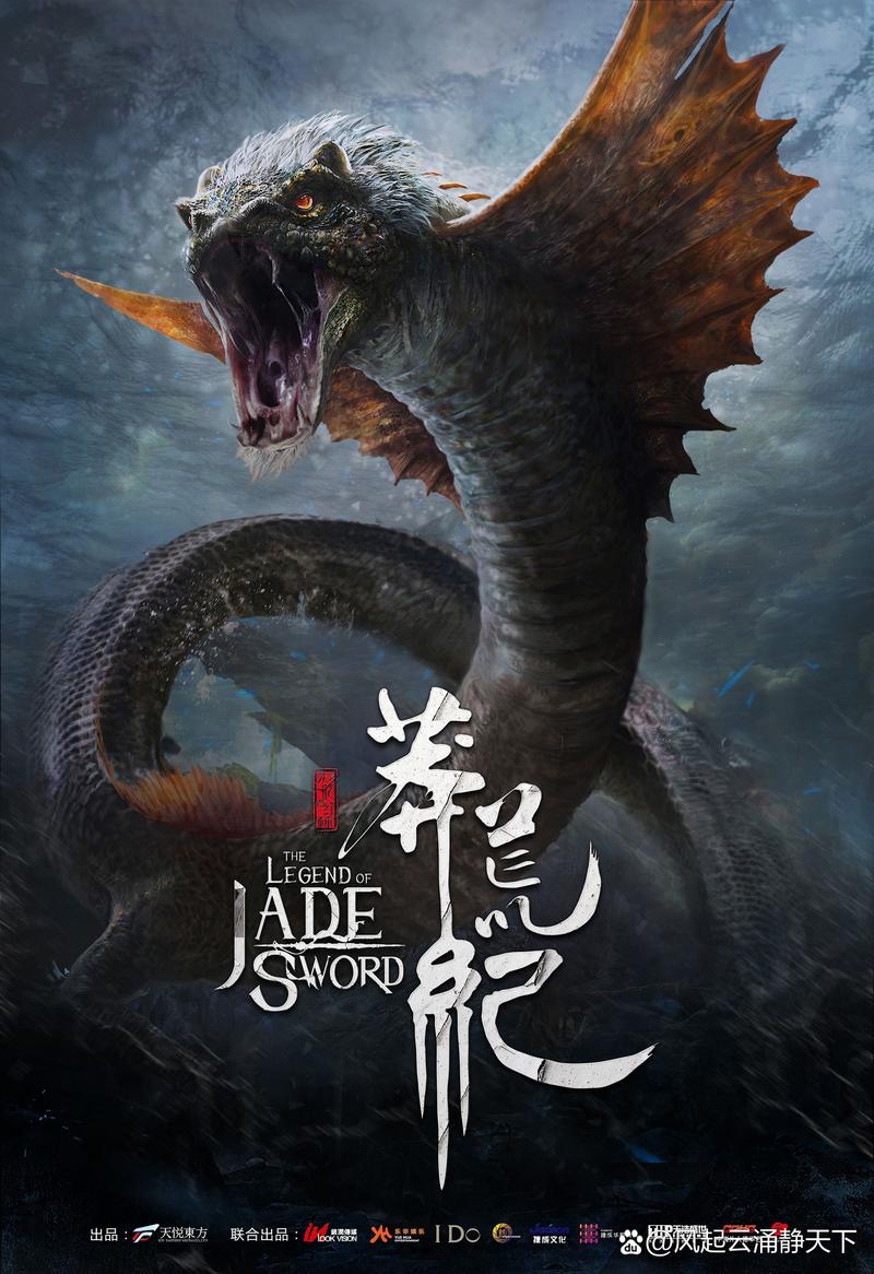 盘龙在线阅读 | 经典玄幻小说全集免费阅读