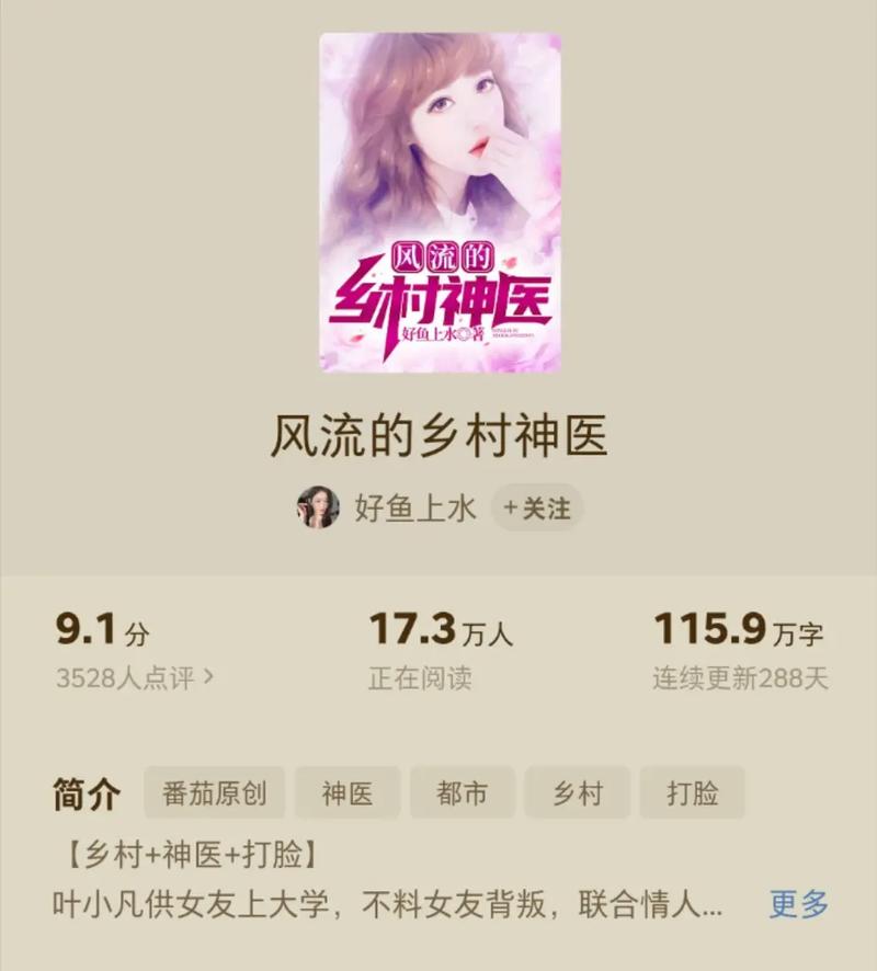 了不起的盖茨比在线阅读 | 菲茨杰拉德经典小说完整版