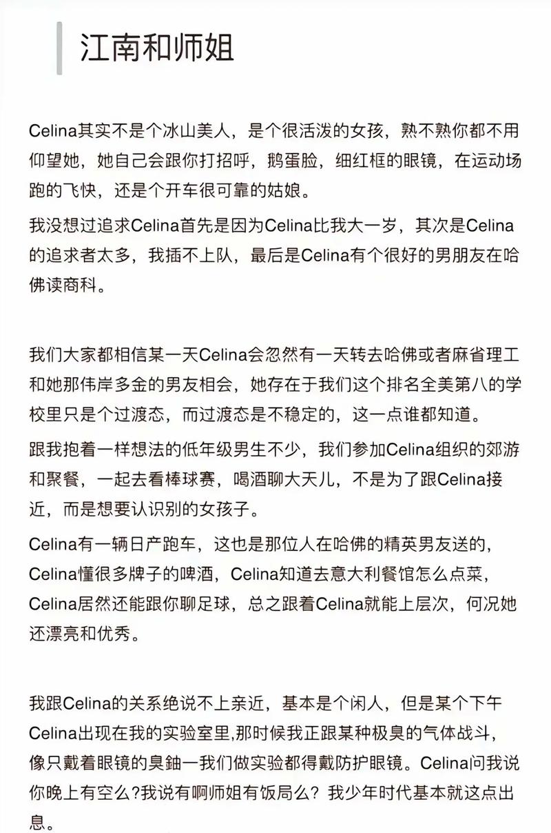 少阿兵宾小说在线阅读全文的相关介绍