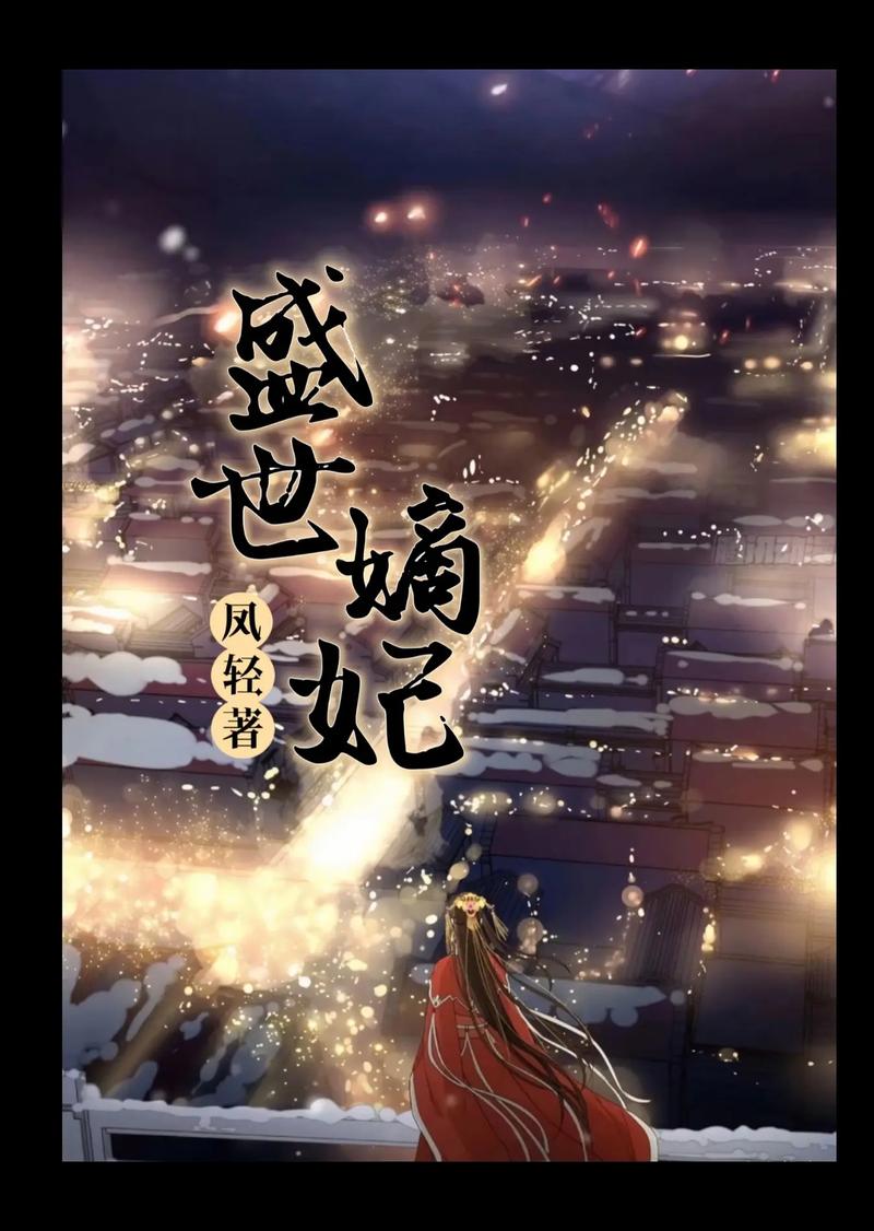 哈利波特在线阅读 | 魔法世界全系列中文版免费阅读
