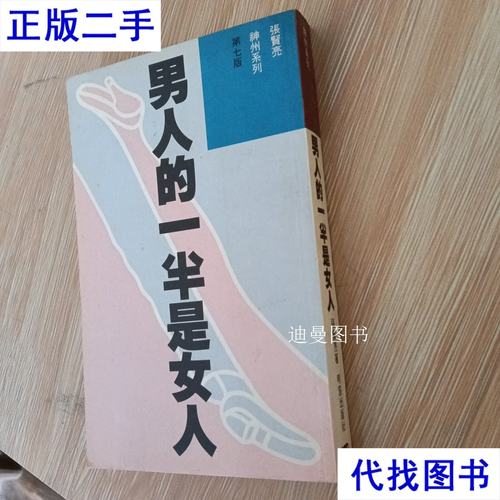 十宗罪4在线阅读的相关介绍