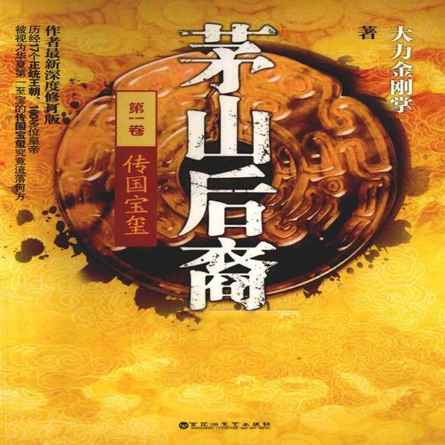 美丽新世界漫画在线阅读 | 科幻经典改编全彩版