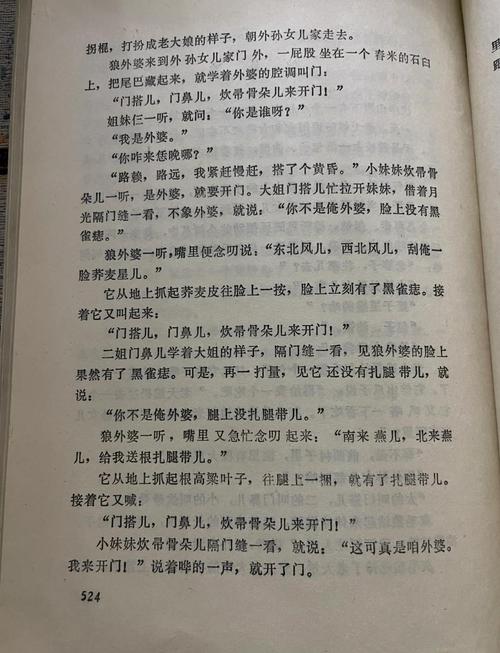姐弟乱最新章节在线阅读_姐弟乱全文免费阅读
