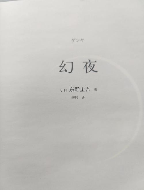 冰峰魔恋全文免费阅读 | 小说在线阅读