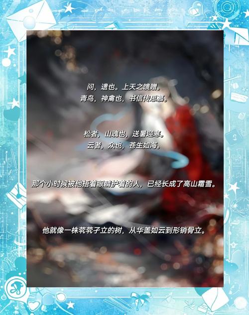 将军好媚小说全文免费在线阅读-热门古风言情推荐