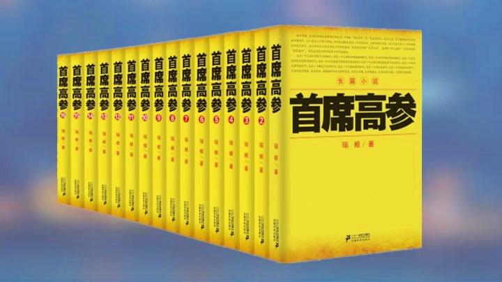 十宗罪全文在线阅读 | 悬疑惊悚小说经典作品