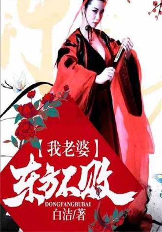 荒唐仙医最新章节_荒唐仙医在线阅读全文_笔趣阁