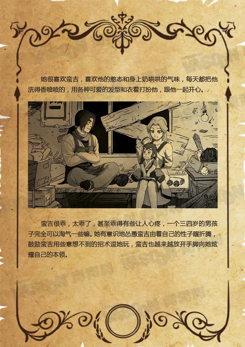 意林手机版在线阅读 - 精选美文与励志故事
