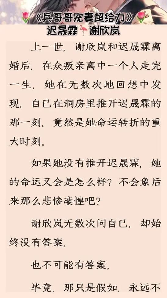 意林在线阅读：经典美文精选，滋养心灵的智慧读物