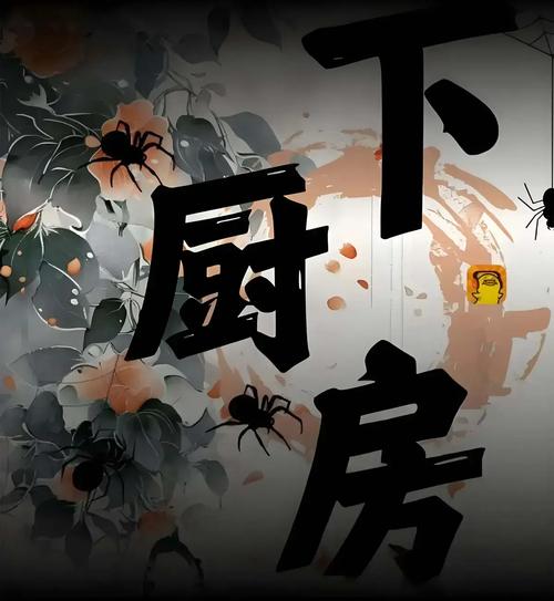 幽冥诡匠在线漫画免费阅读 | 悬疑惊悚国漫神作